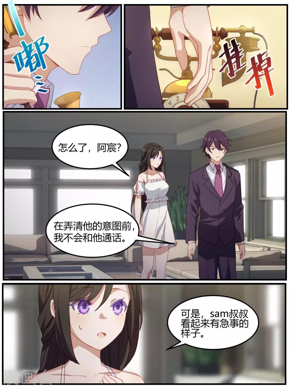 第92话