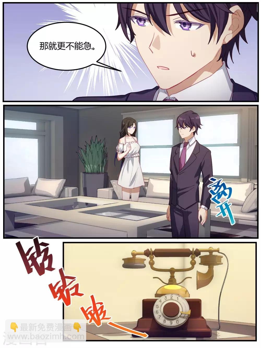 第92话