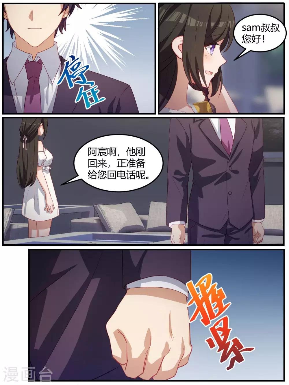 第92话