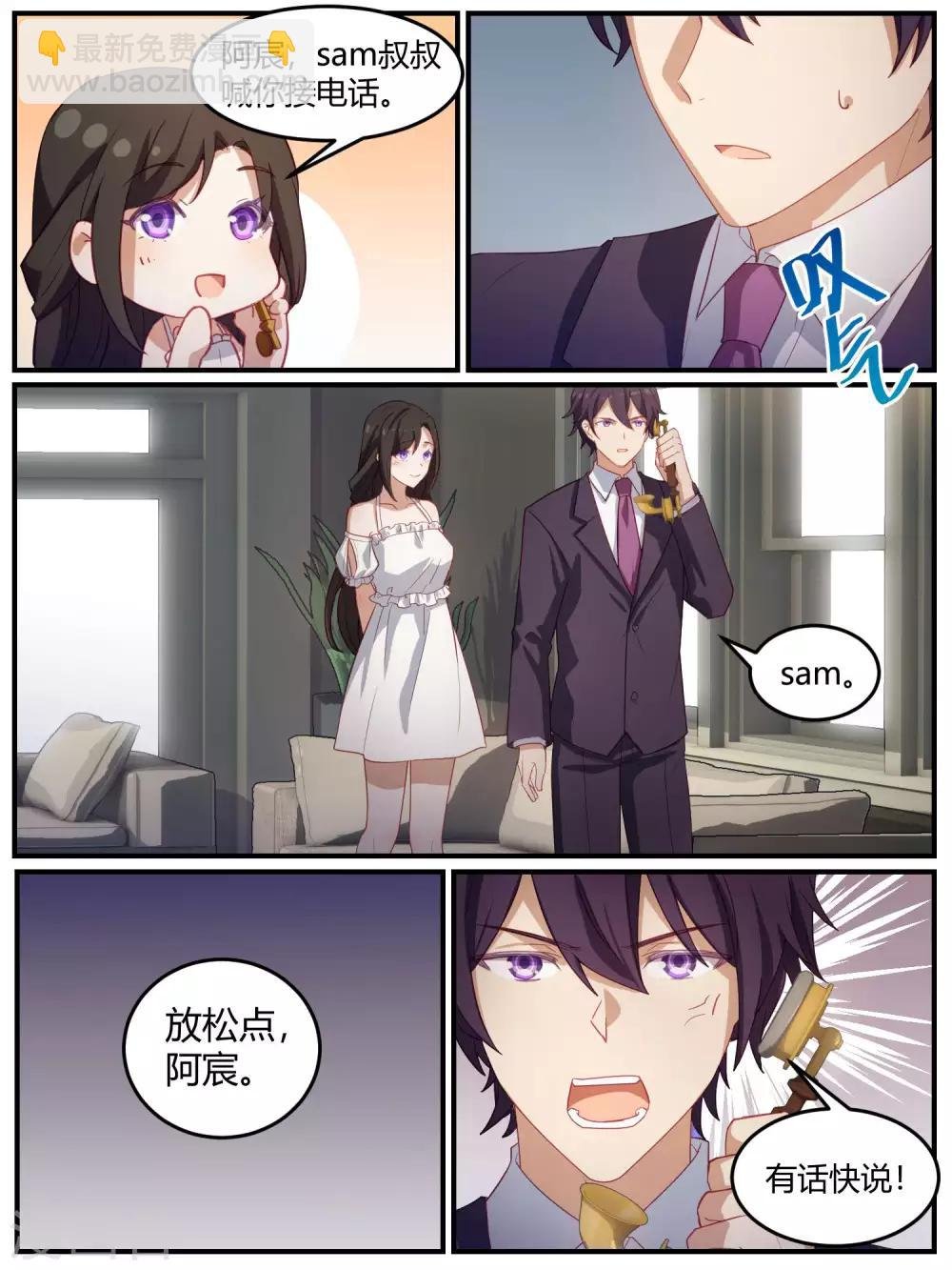 第92话