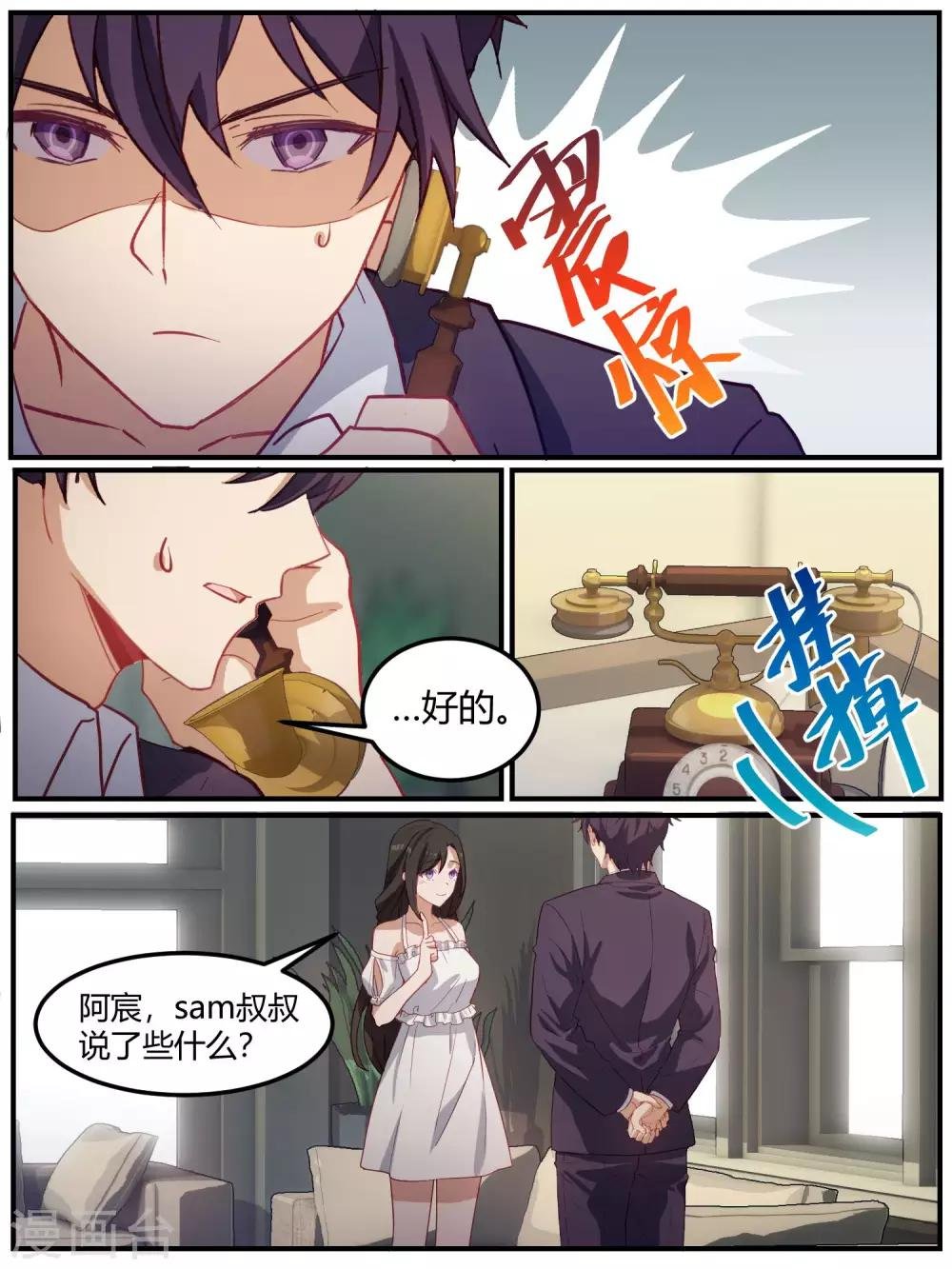 第92话