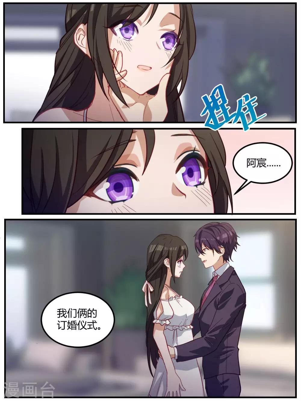 第92话