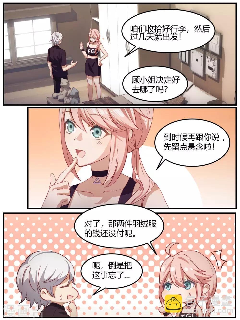 第92话