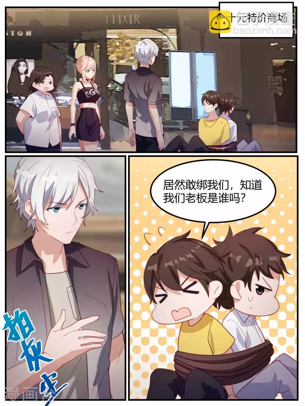 第93话