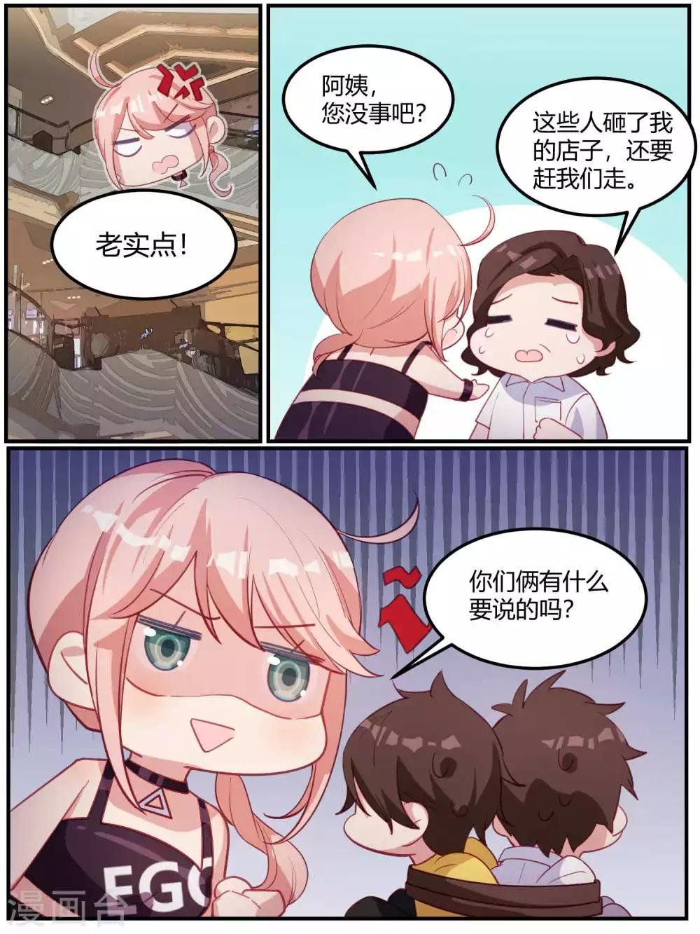 第93话