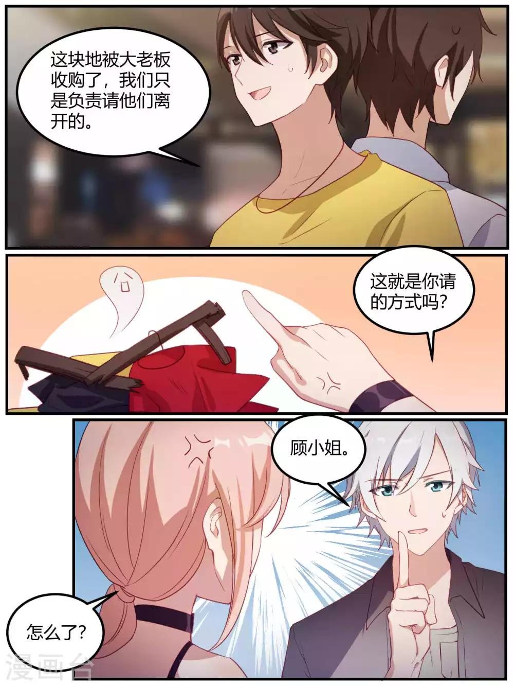 第93话