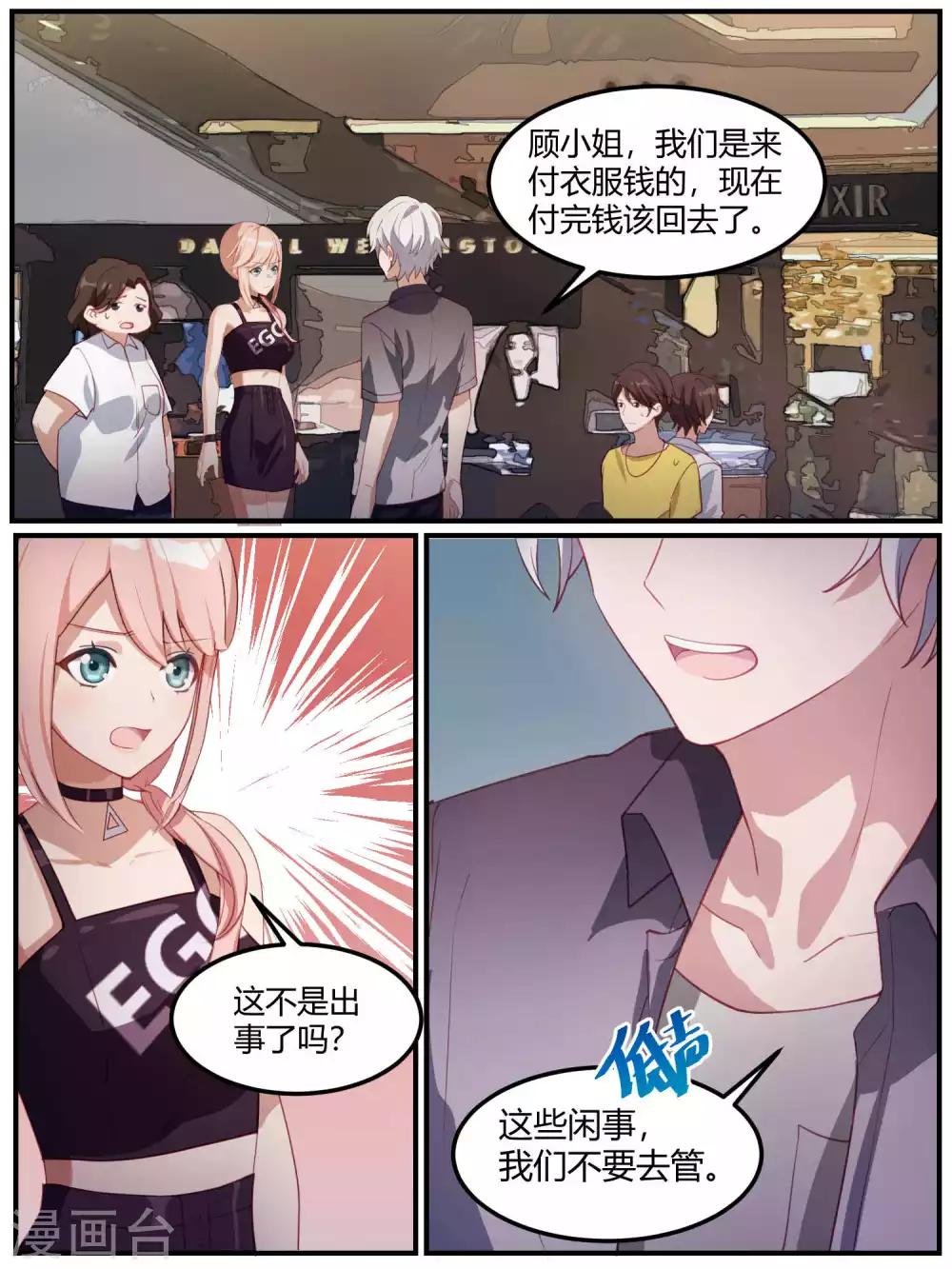 第93话
