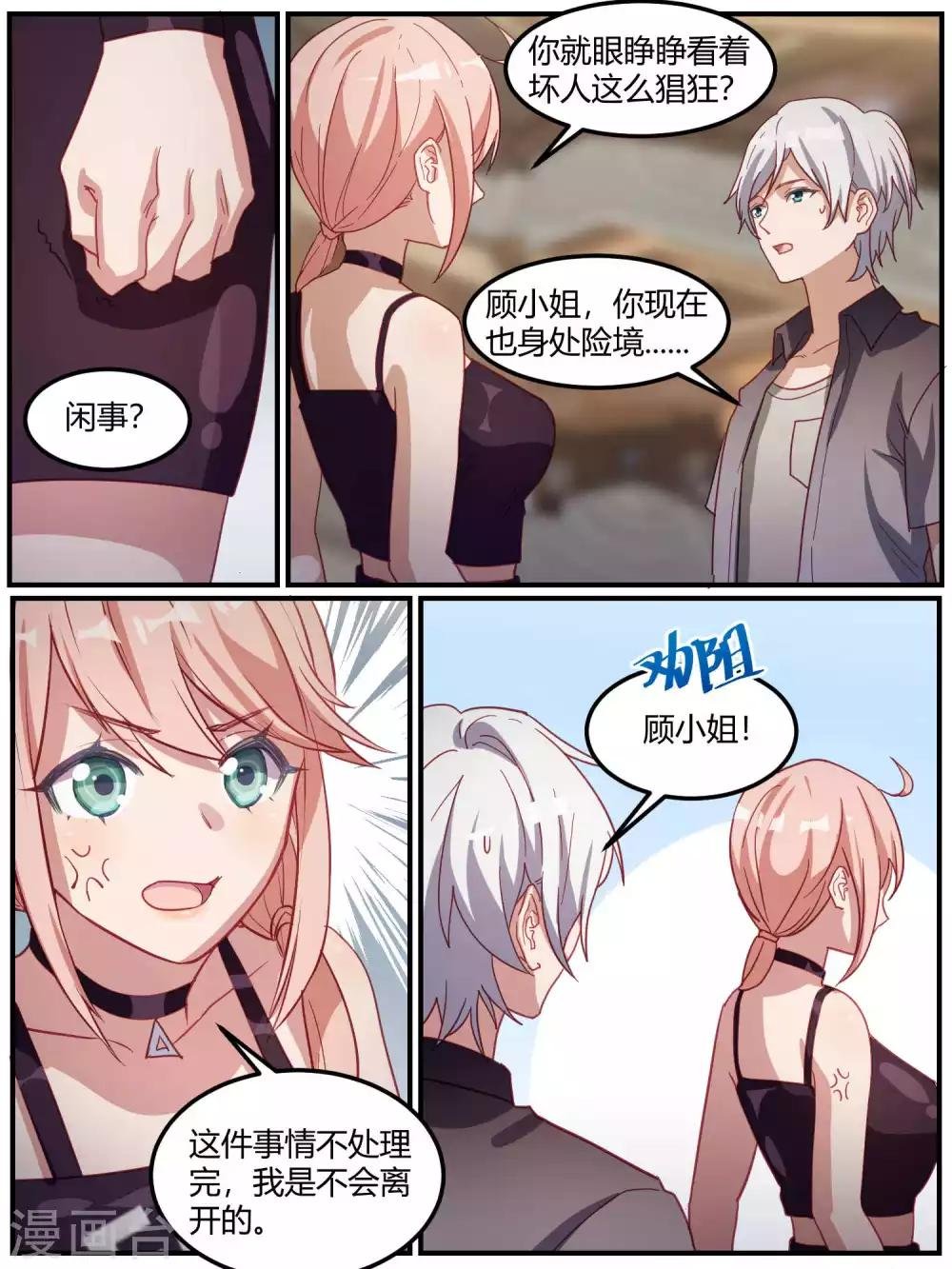 第93话