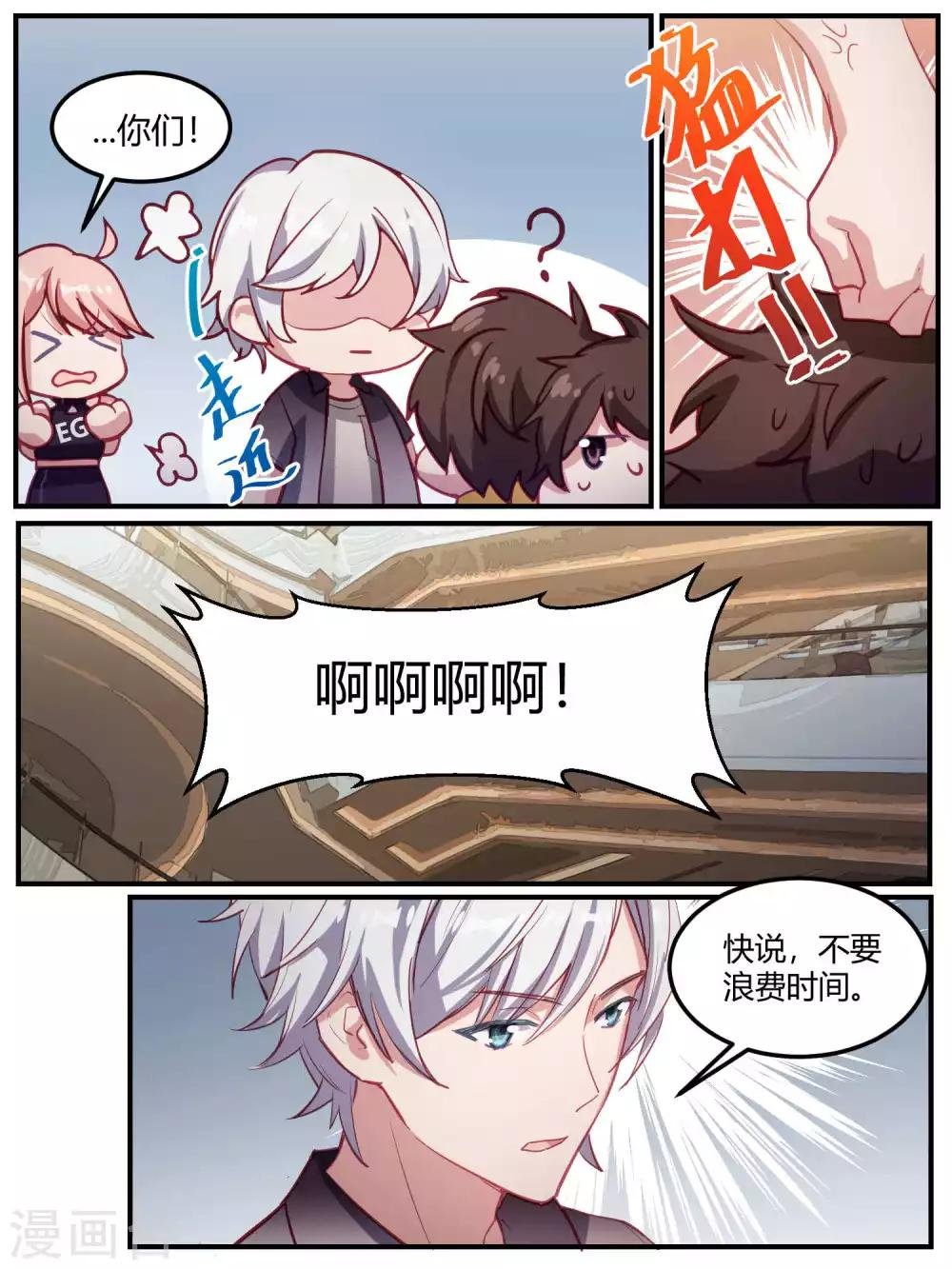 第93话