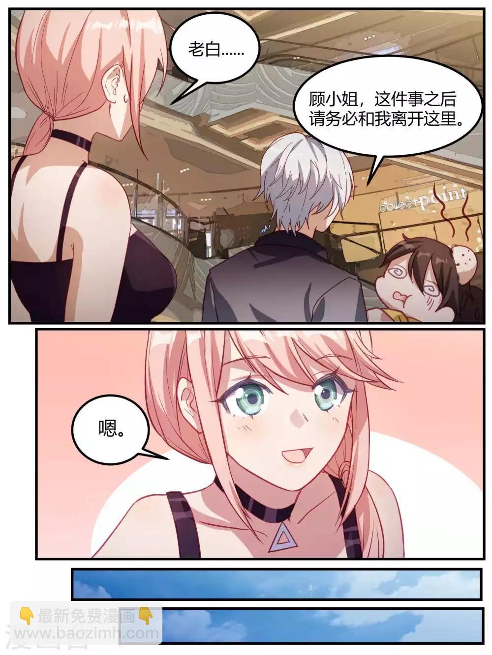 第93话