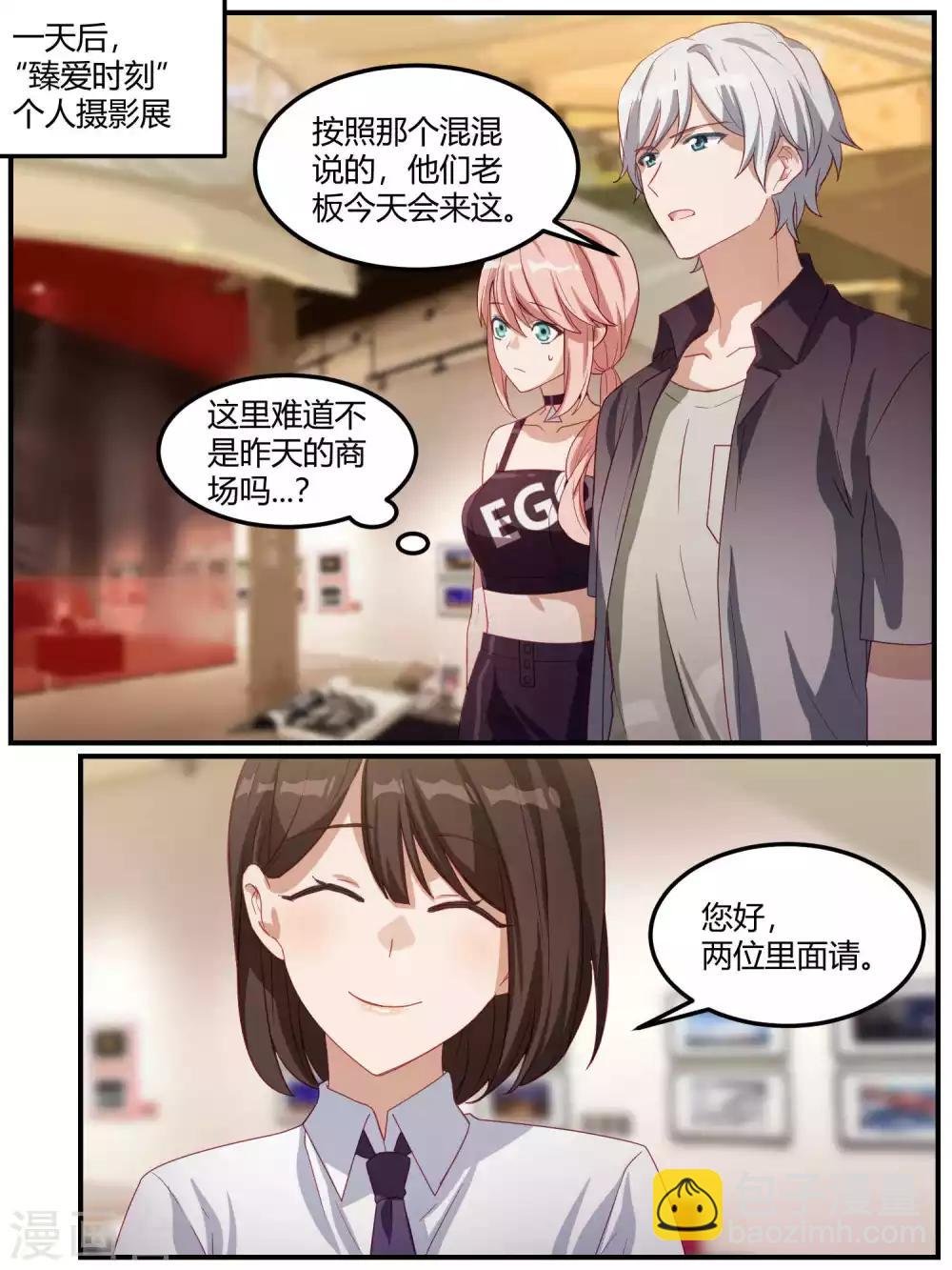 第93话
