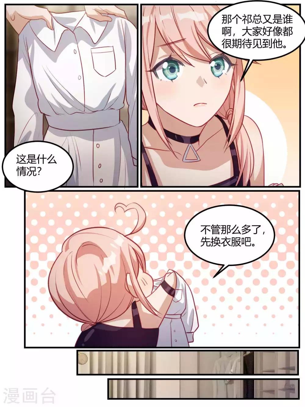 第93话