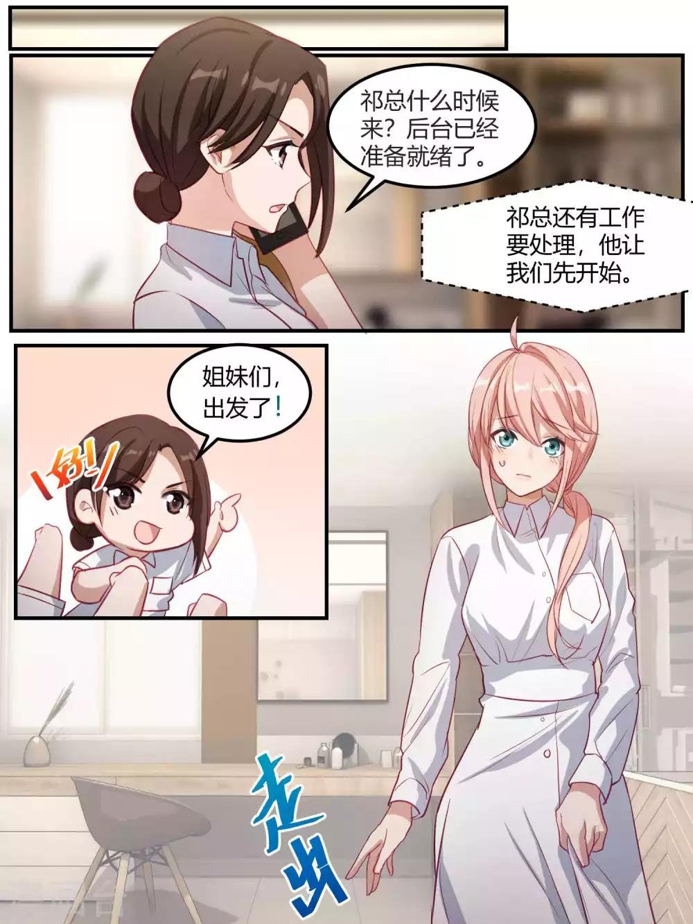 第93话