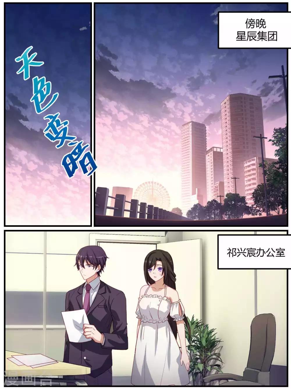 第95话