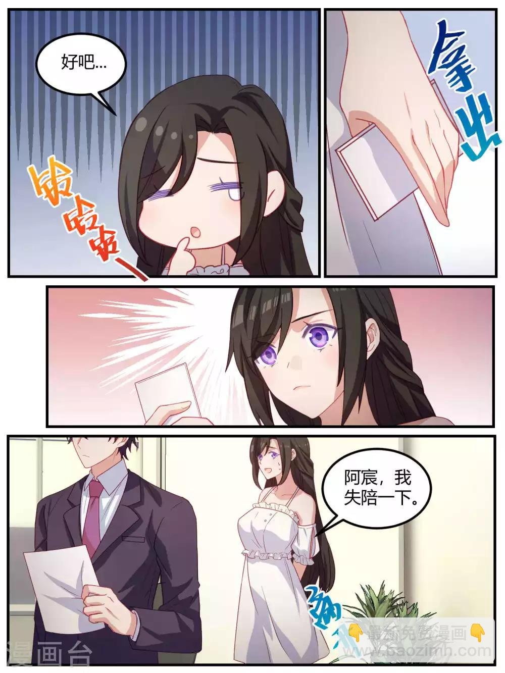 第95话