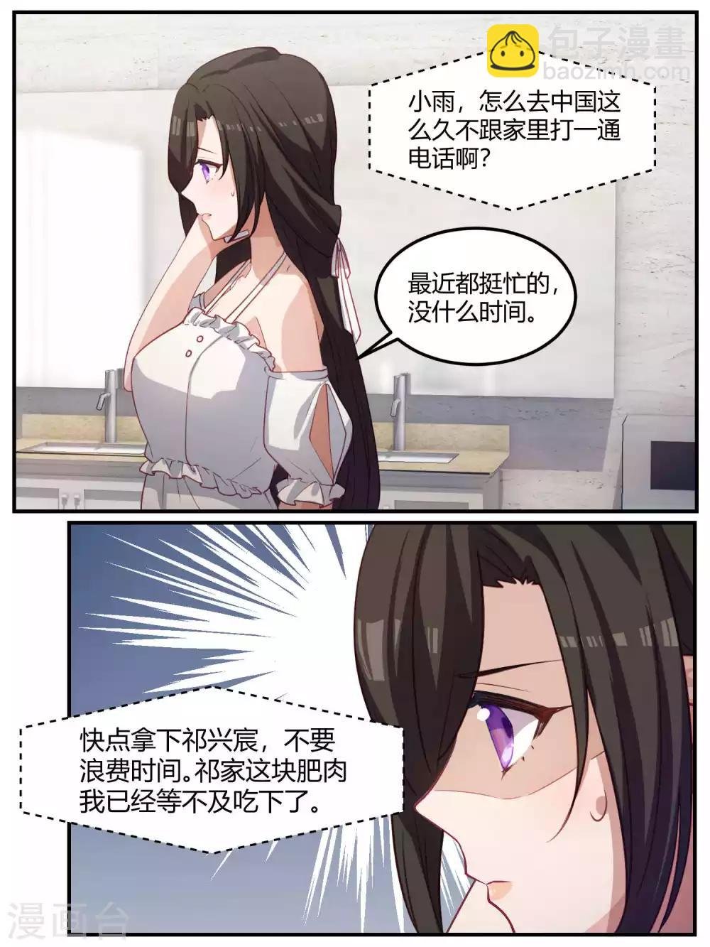第95话