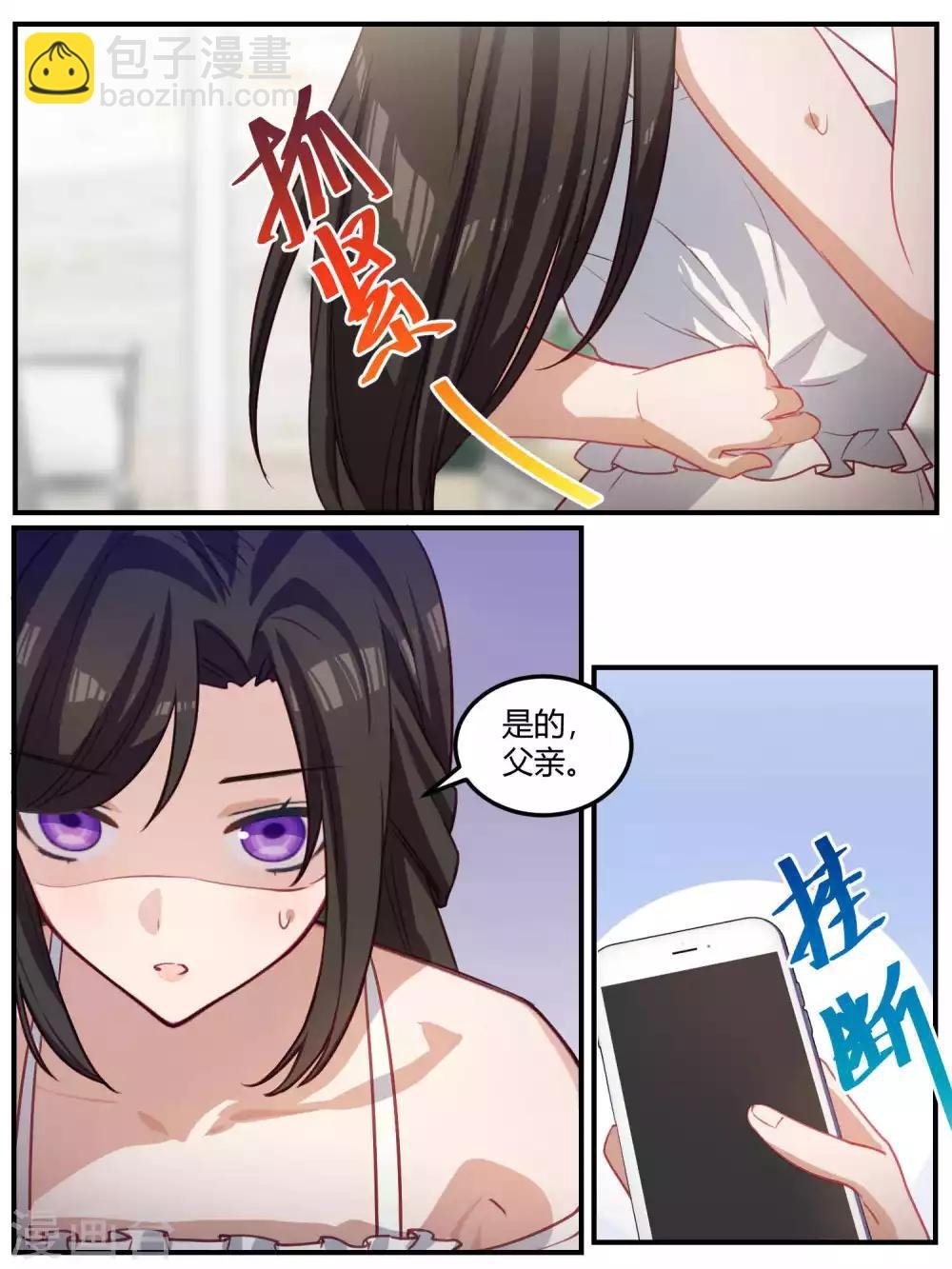 第95话