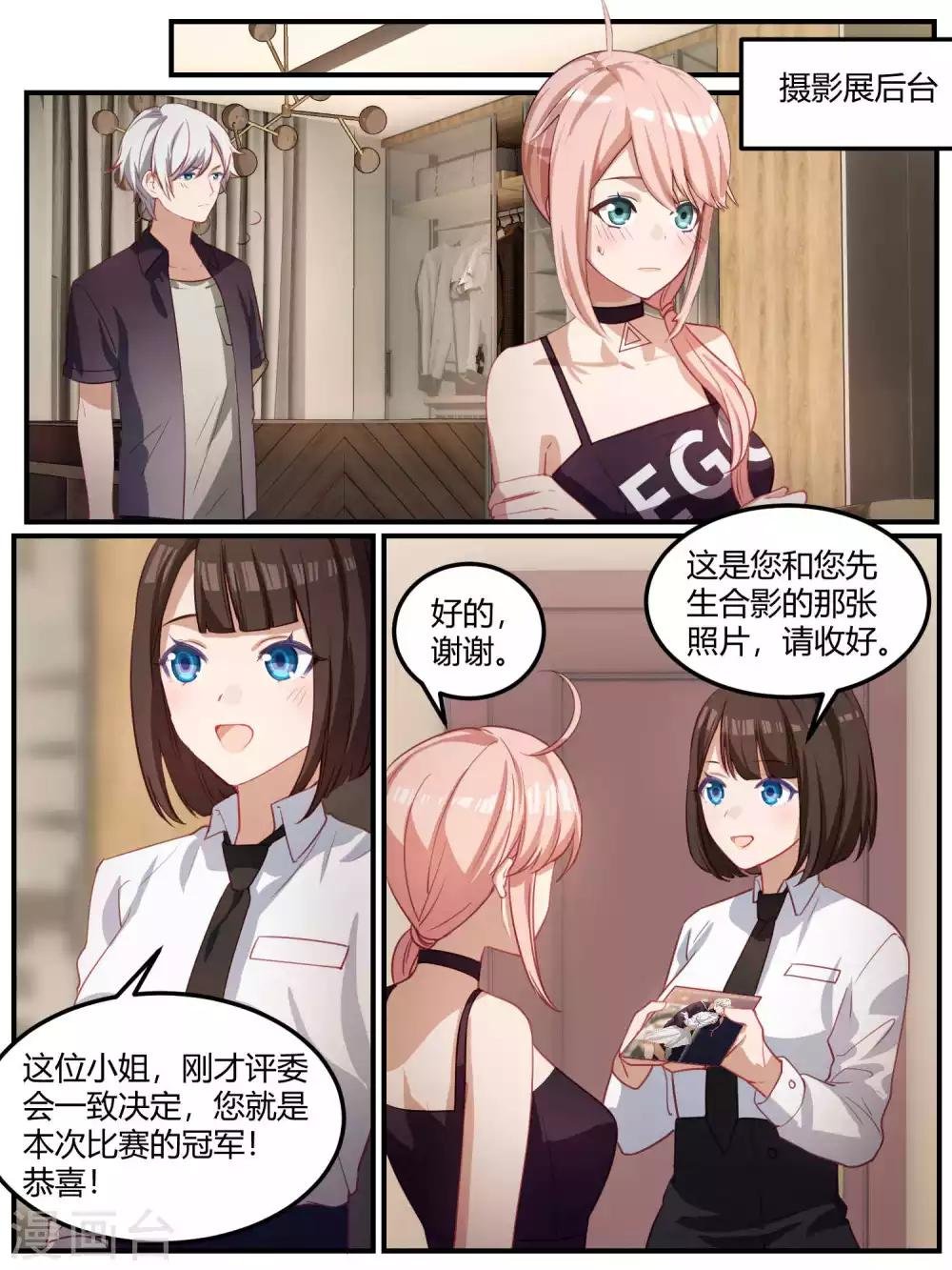 第95话