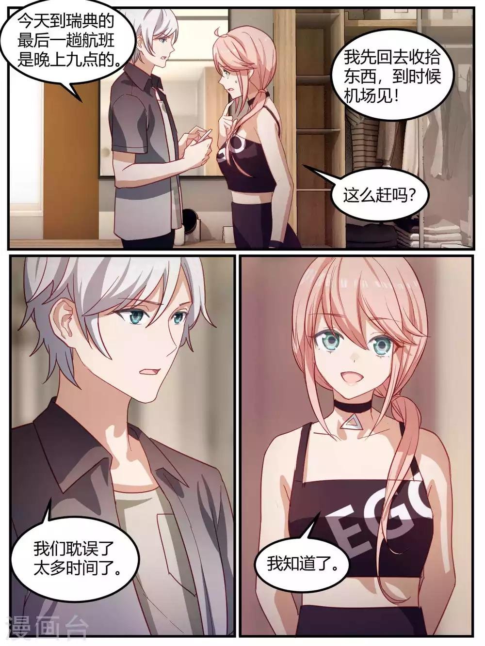 第95话