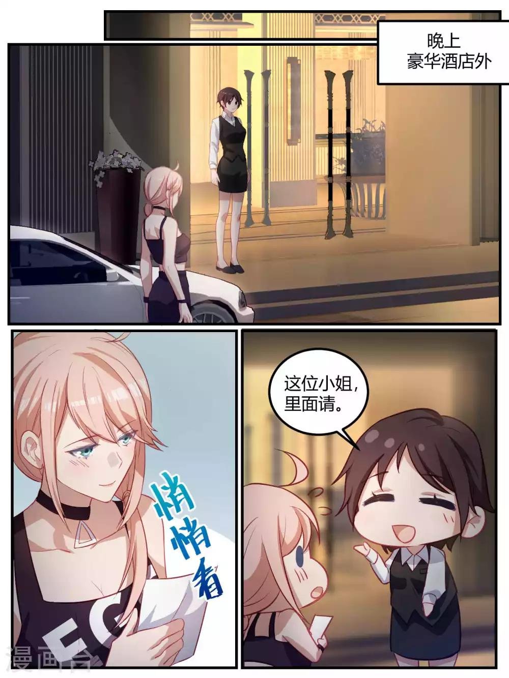 第95话