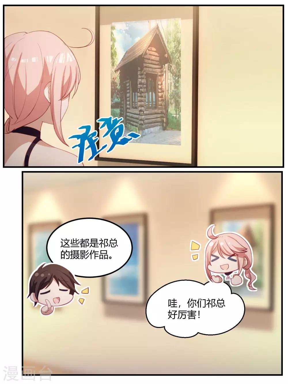 第96话