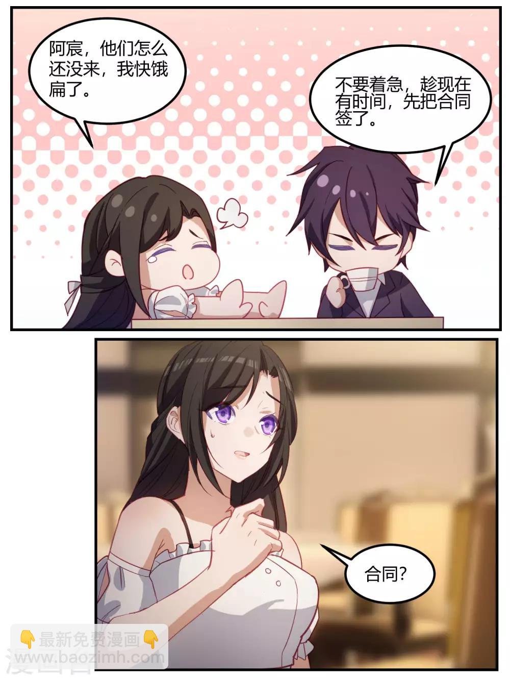 第96话