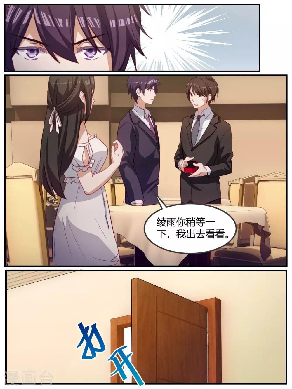 第96话
