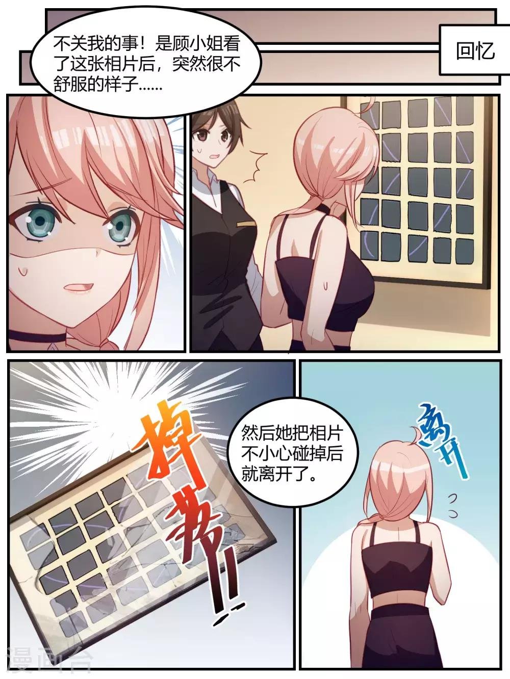 第96话