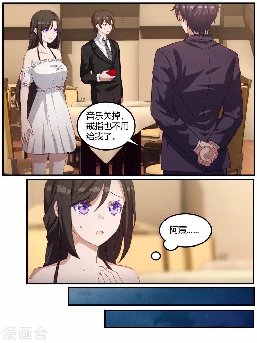 第96话