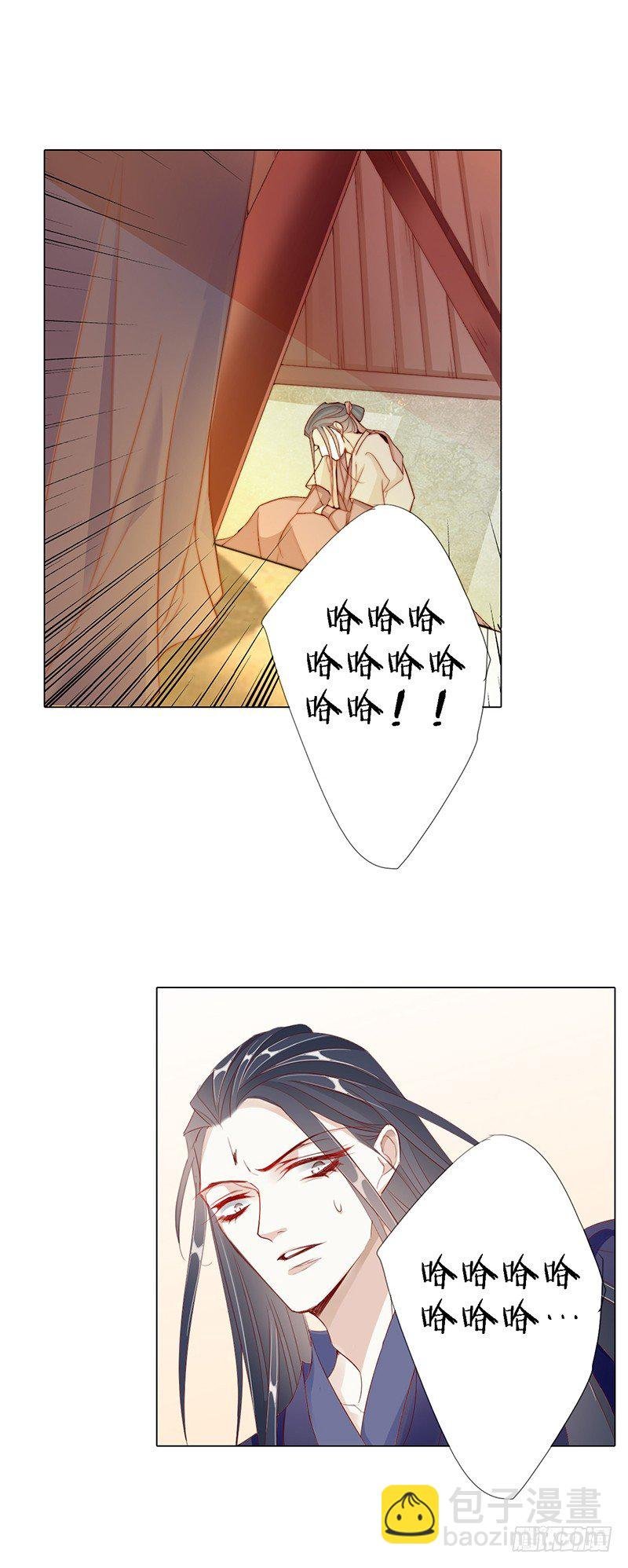 无用之人