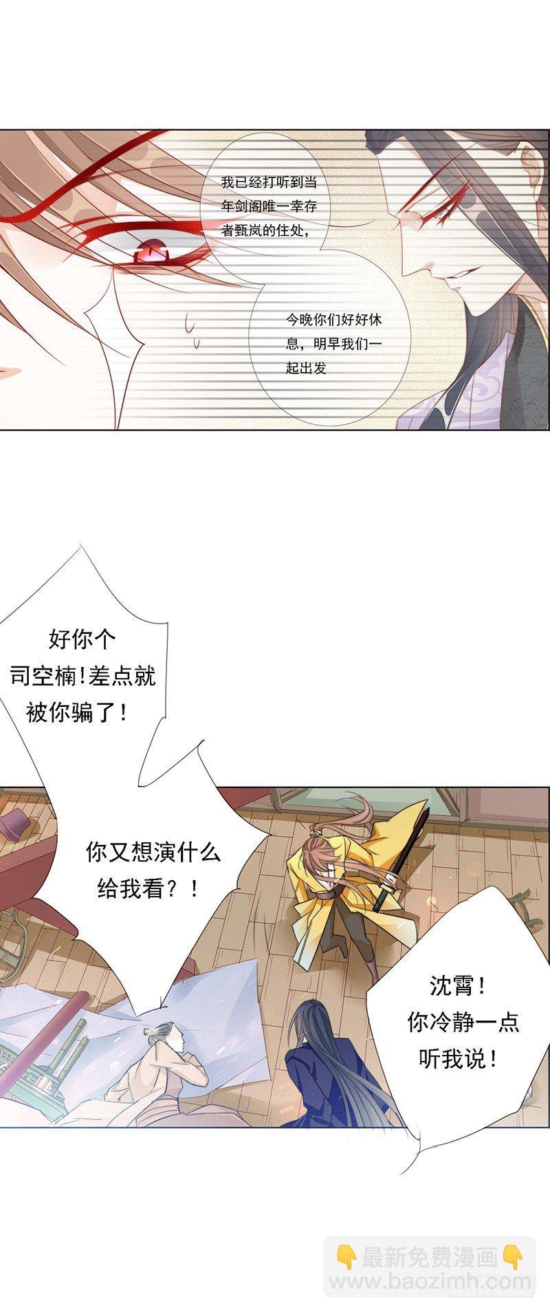 无用之人