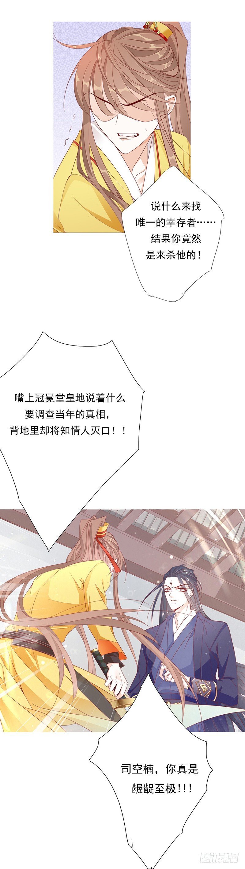 无用之人