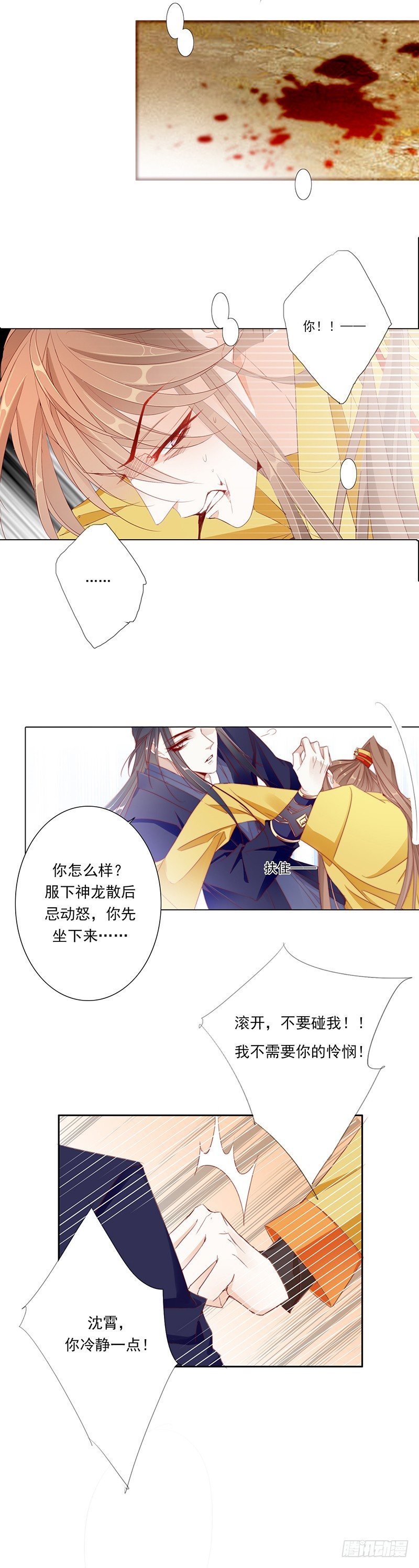 无用之人