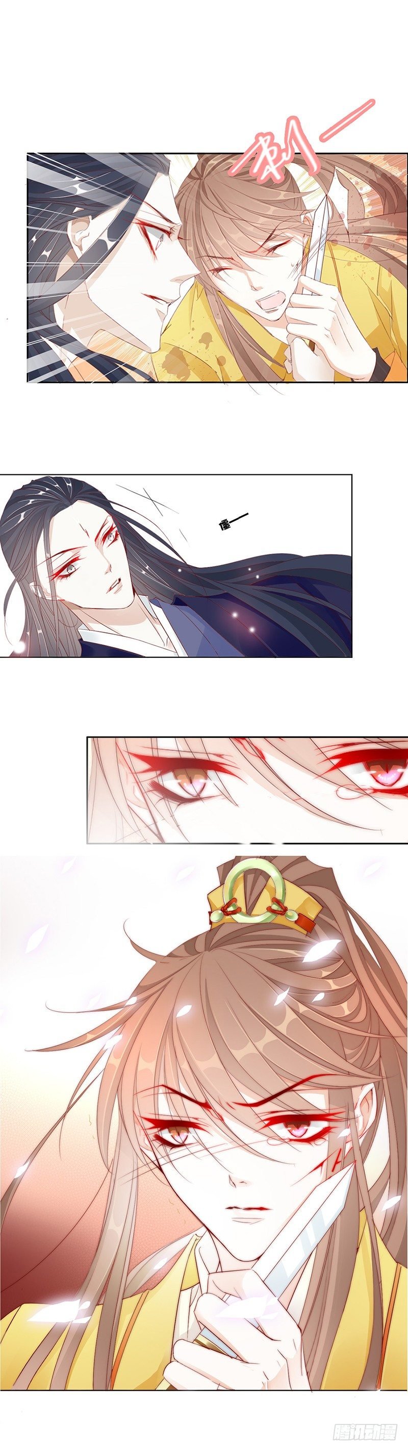 无用之人