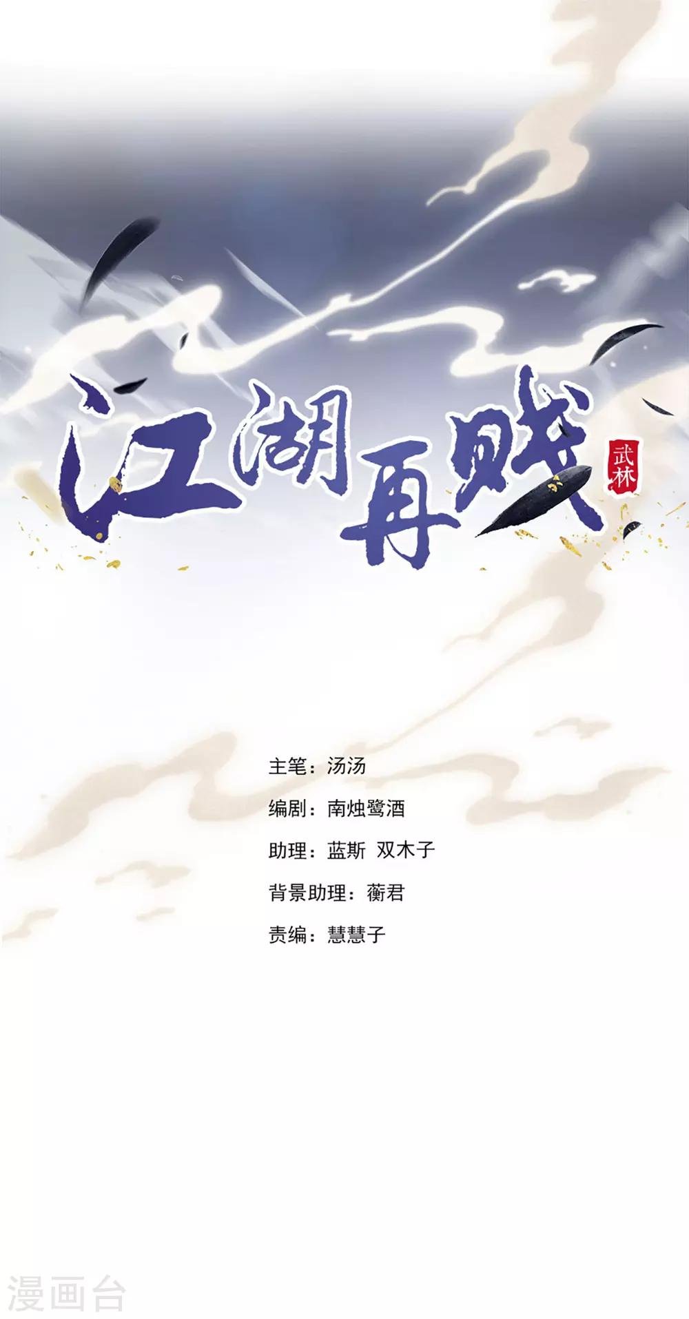 第98话 难道他经常和别人……