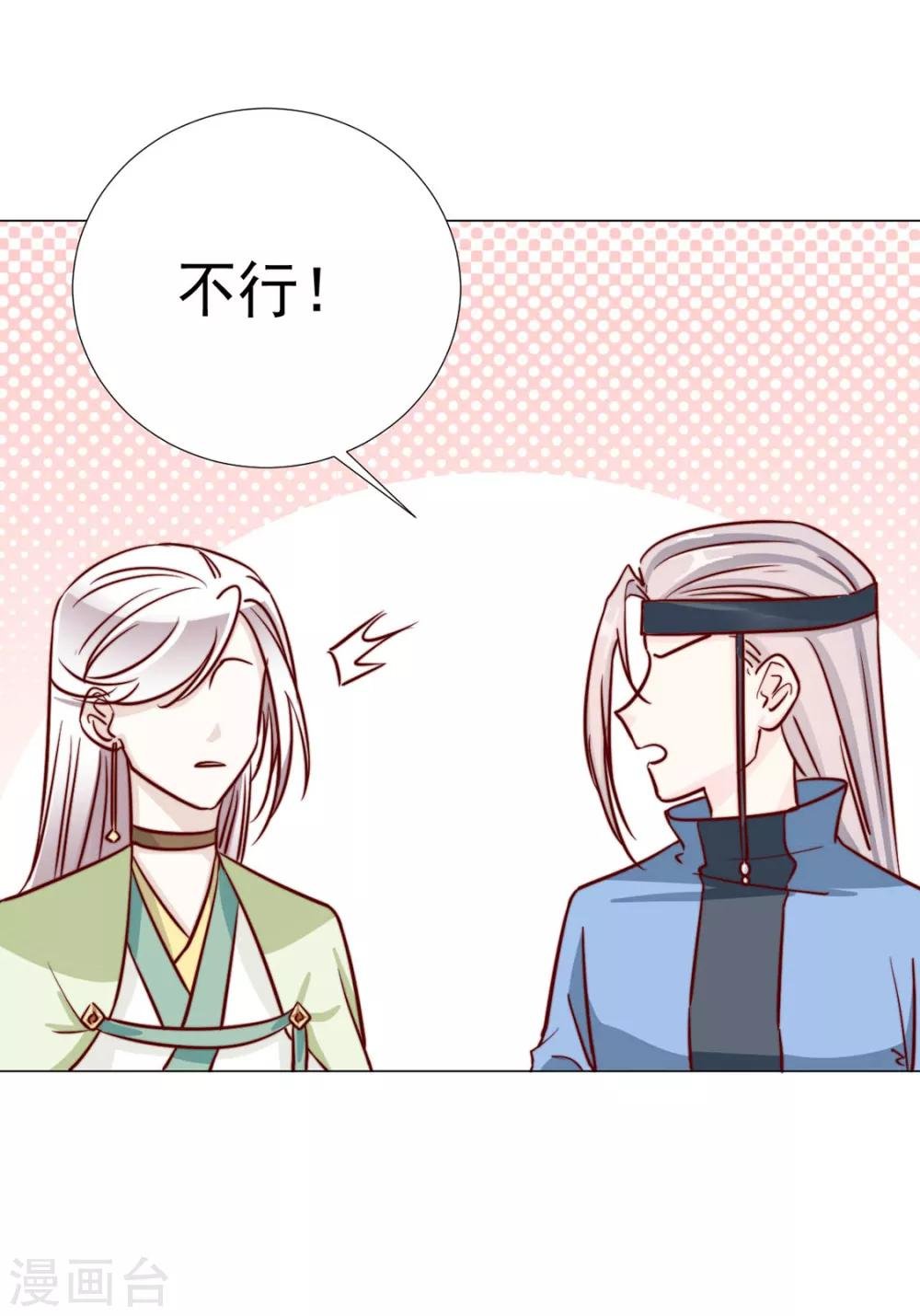 第98话 难道他经常和别人……