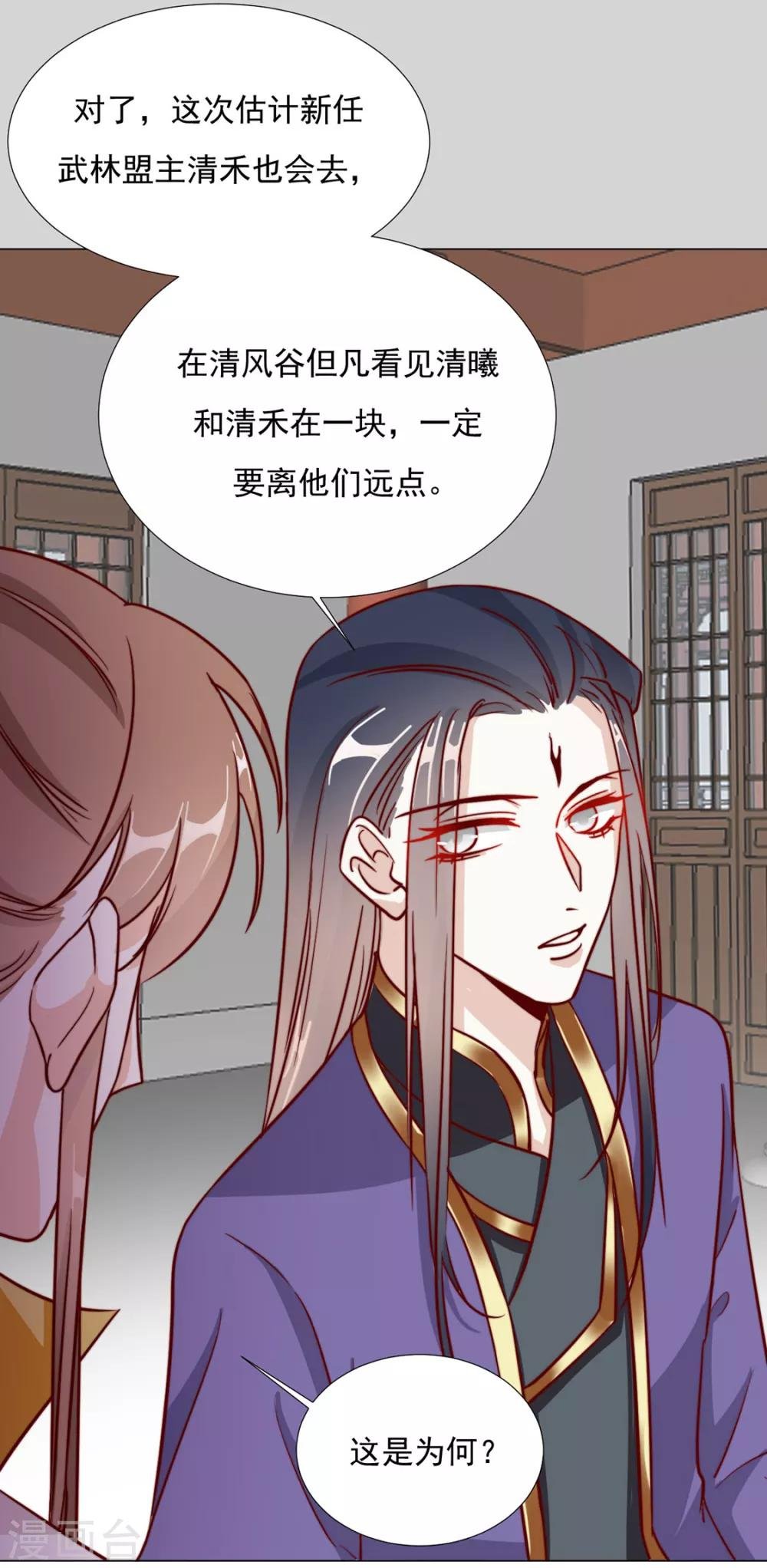 第98话 难道他经常和别人……