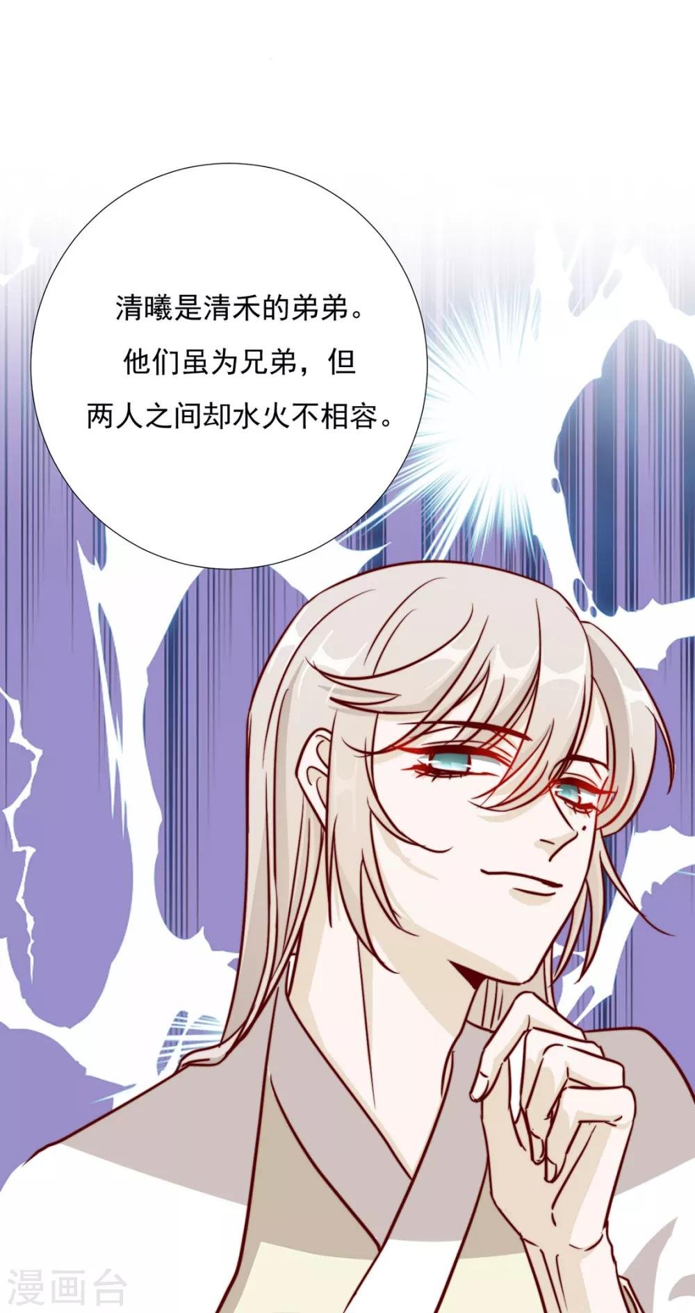 第98话 难道他经常和别人……
