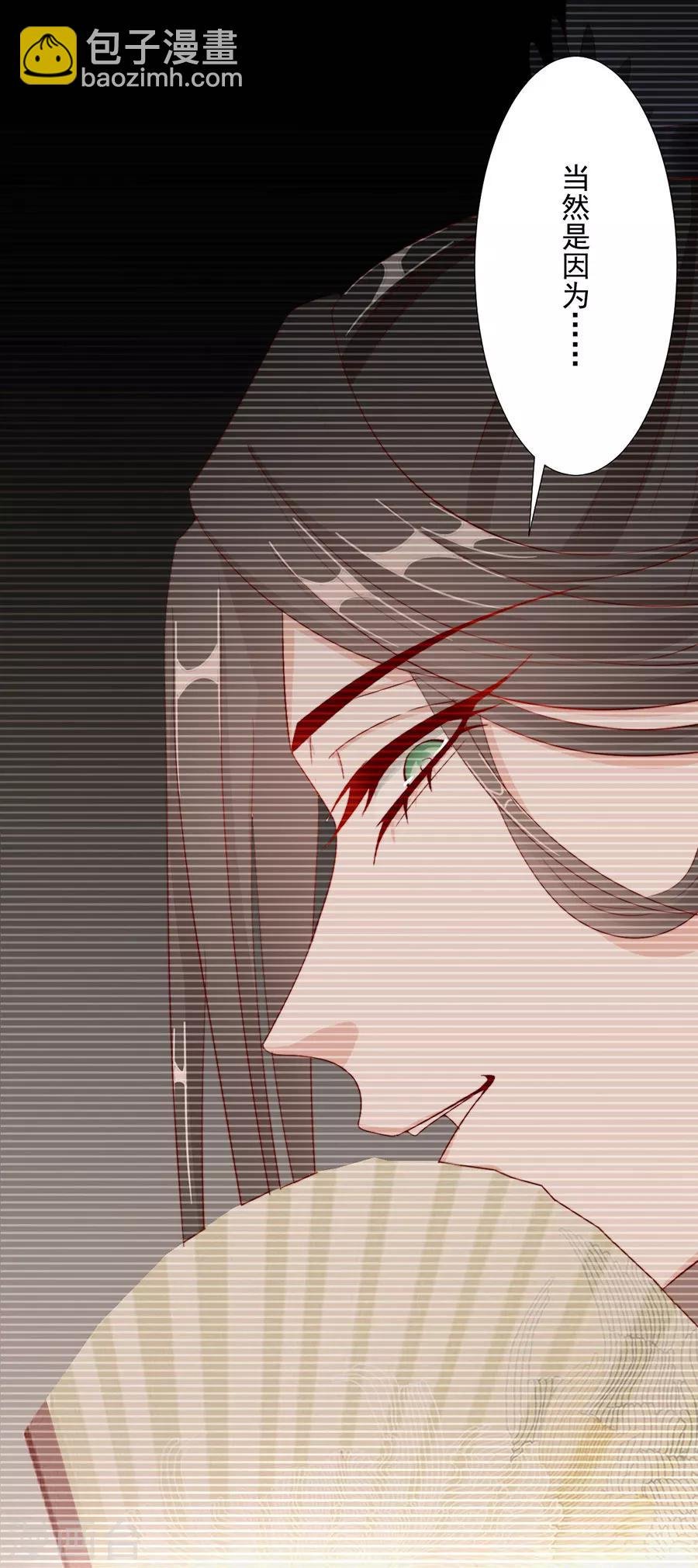 第99话 摸一下又不会死
