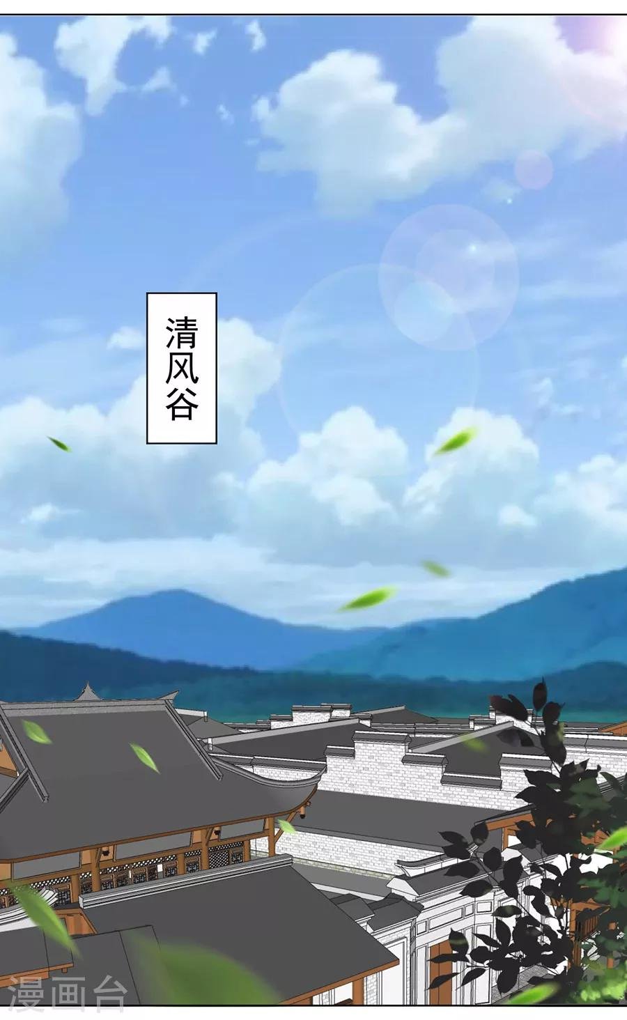 第99话 摸一下又不会死