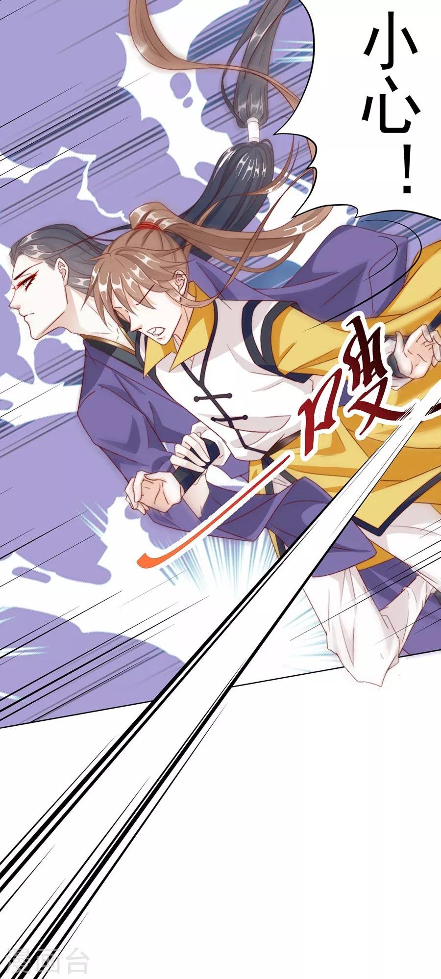 第99话 摸一下又不会死
