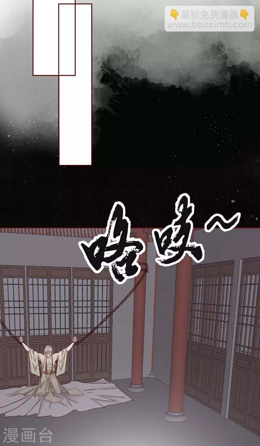 第99话 摸一下又不会死