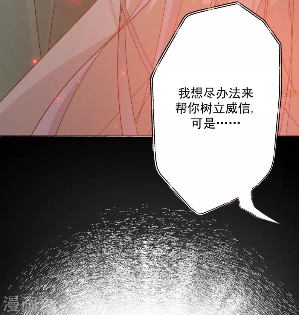 第100话 追赶他