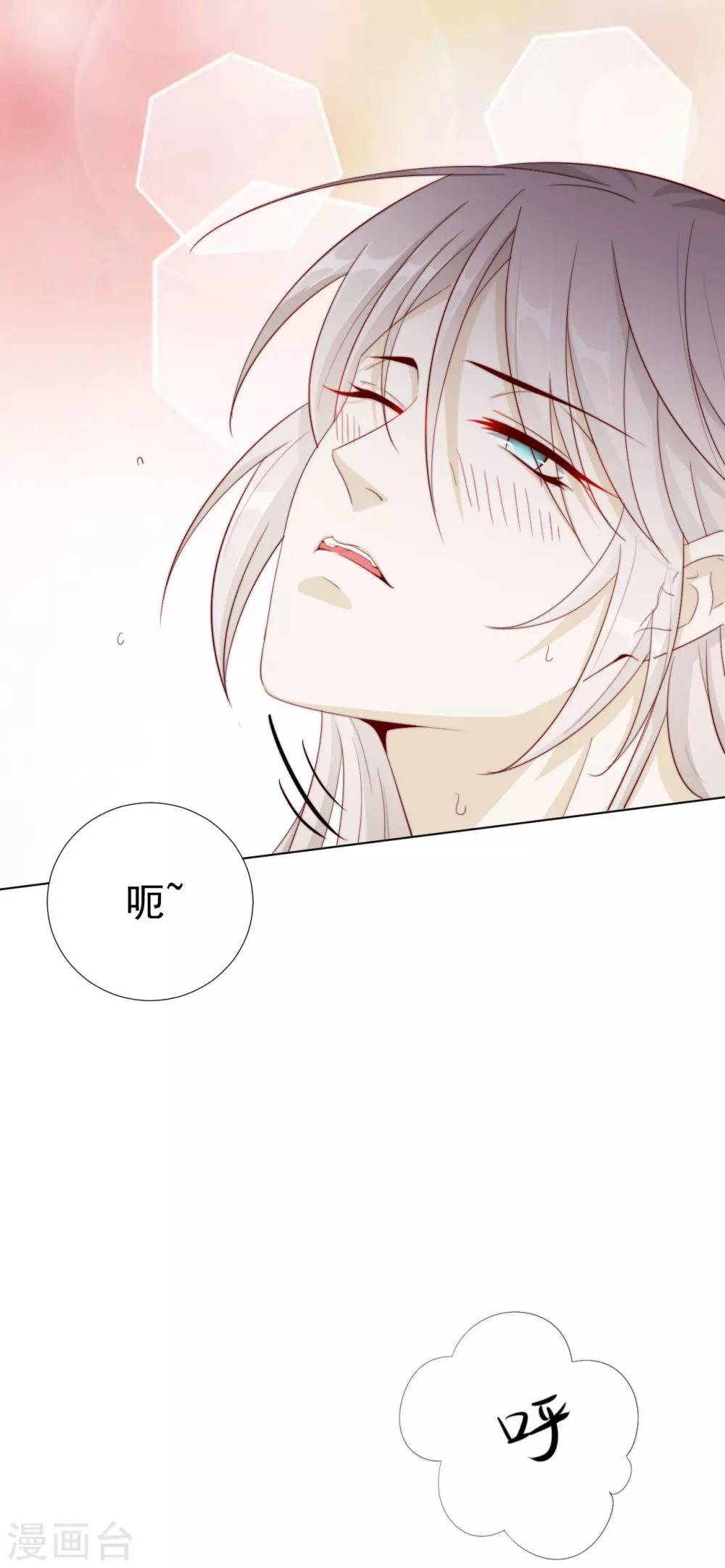 第100话 追赶他