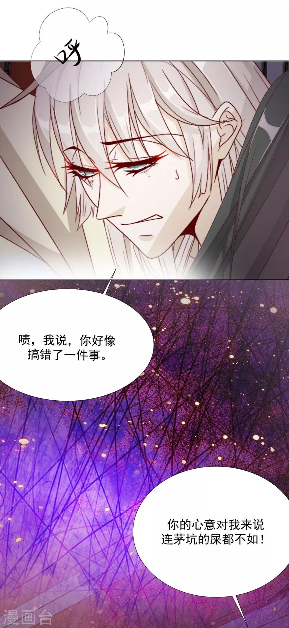 第100话 追赶他