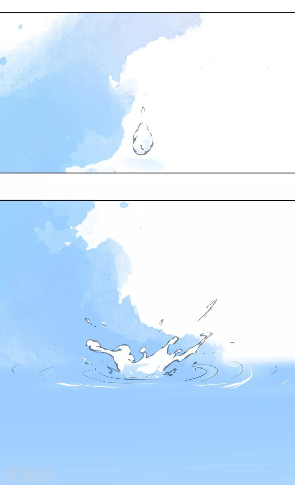 第100话 追赶他