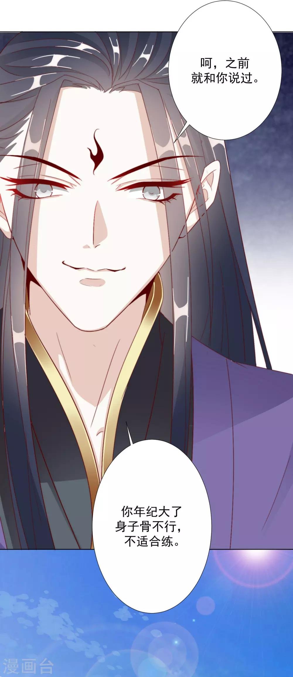 第100话 追赶他