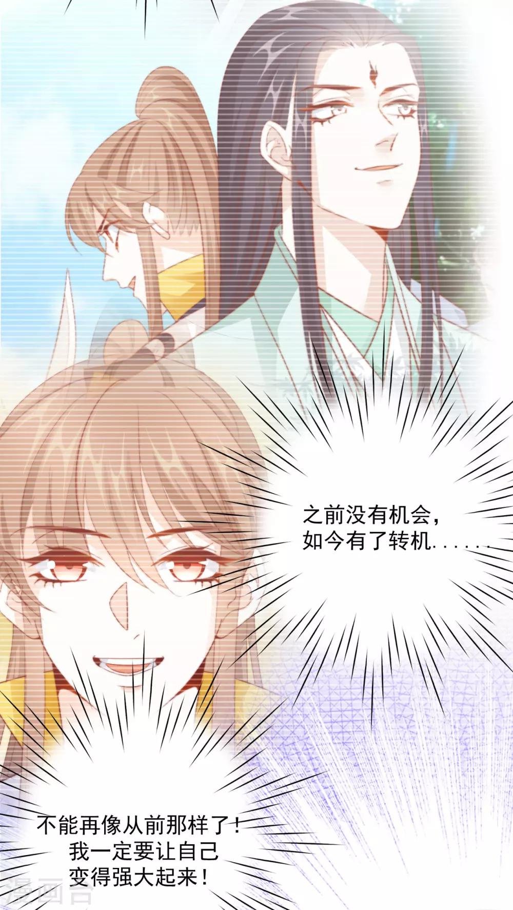 第100话 追赶他