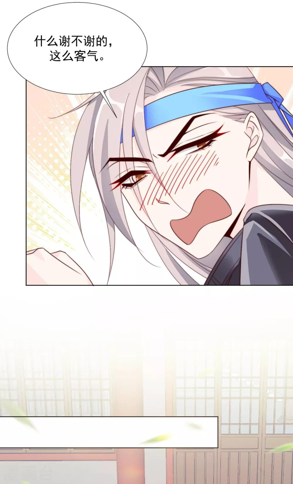 第101话 嫉妒
