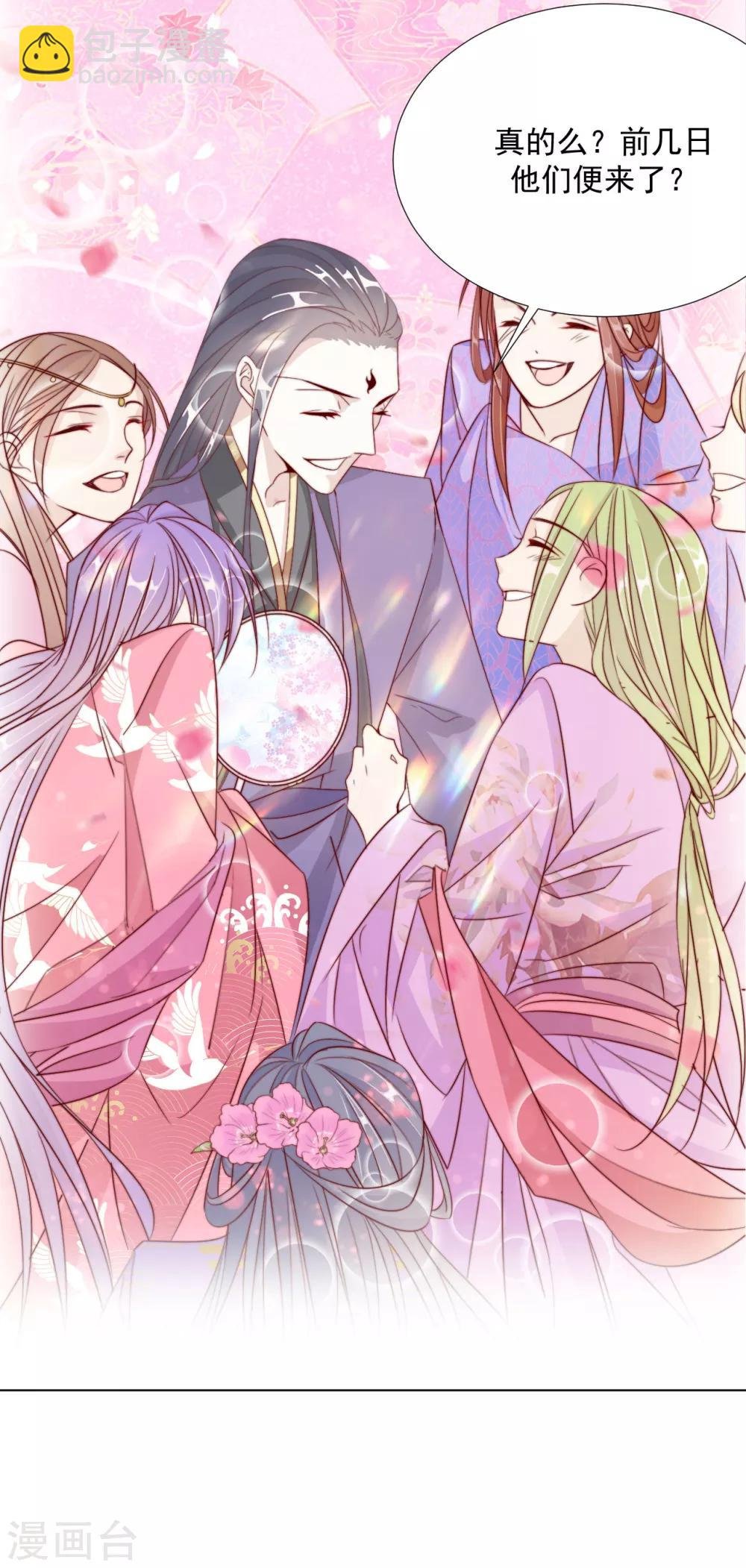 第101话 嫉妒
